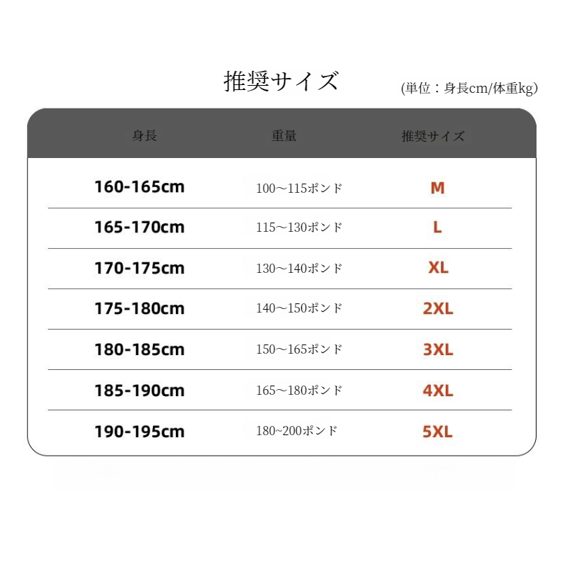 快適な着心地のアイスシルクメンズパンツ