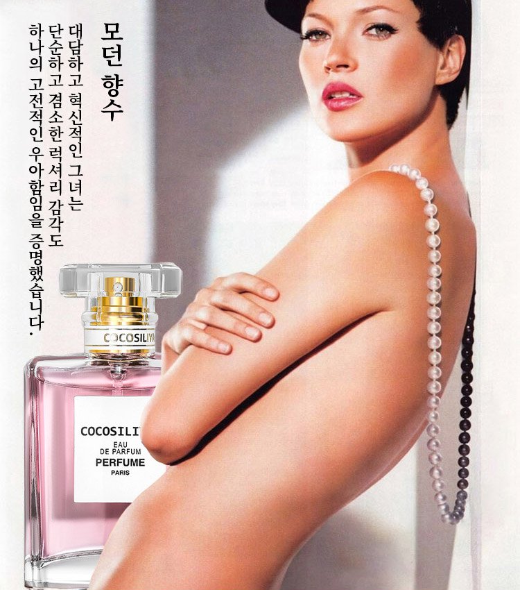 코코 마드모아젤 50ml