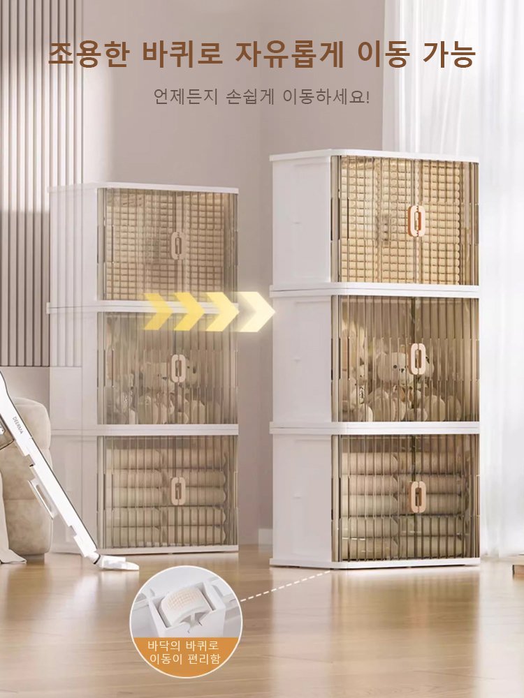 【공간 활용의 끝판왕, 다단계 수납장】3D 투명 접이식 문 수납장