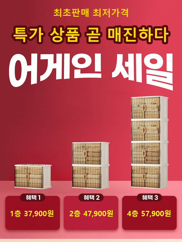 翻译件-HFH-收卷门收纳柜-1274398_01.jpg
