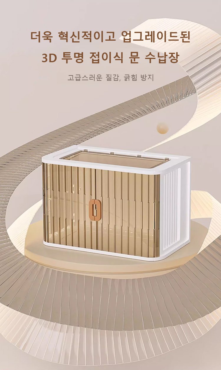 翻译件-HFH-收卷门收纳柜-1274398_11.jpg
