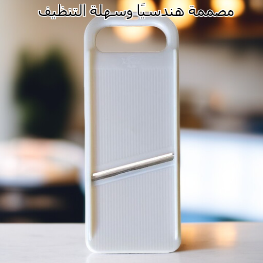 أداة مبشرة يدوية متعددة الوظائف للمطبخ