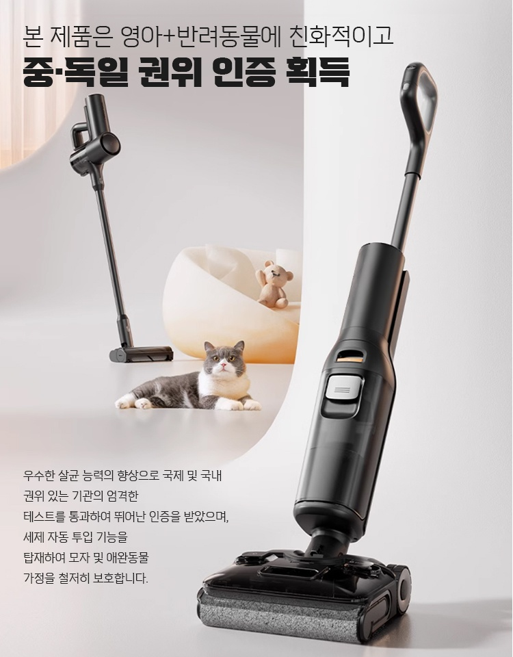 휴대용 저소음 청소기