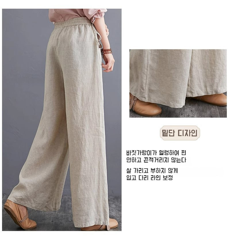린넨 소재 와이드 팬츠 디테일