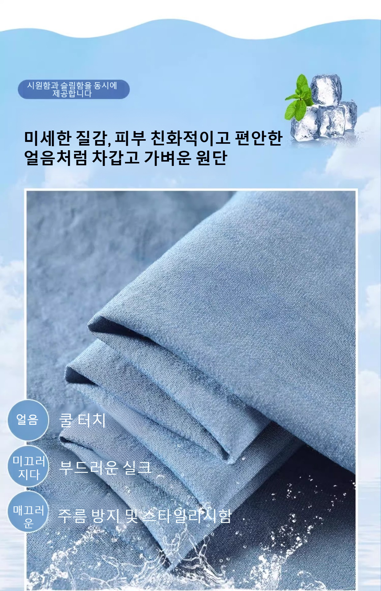 뉴 차이나 스타일 데님 팬츠