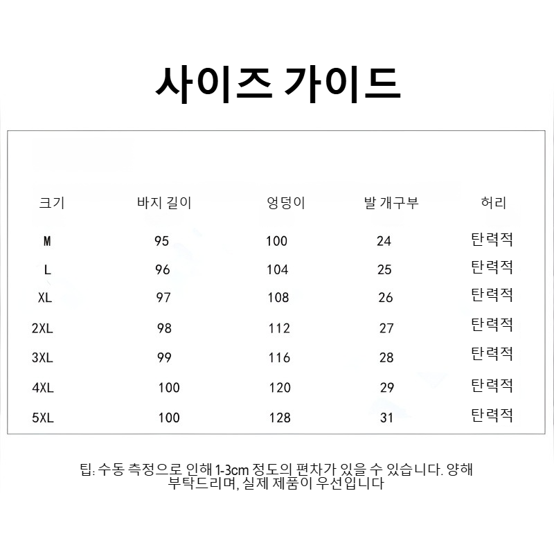 텐셀 와이드 일자 팬츠 슬림핏 여 여름 아이스 와이드 팬츠 뉴 차이나 쿨 텐셀 데님 팬츠