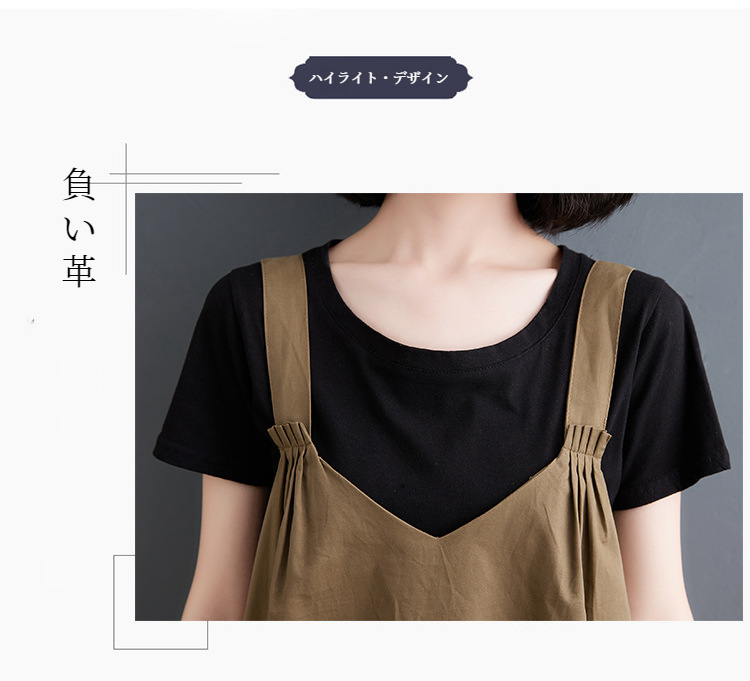 バックストラップ付きレディースドレス後ろ姿