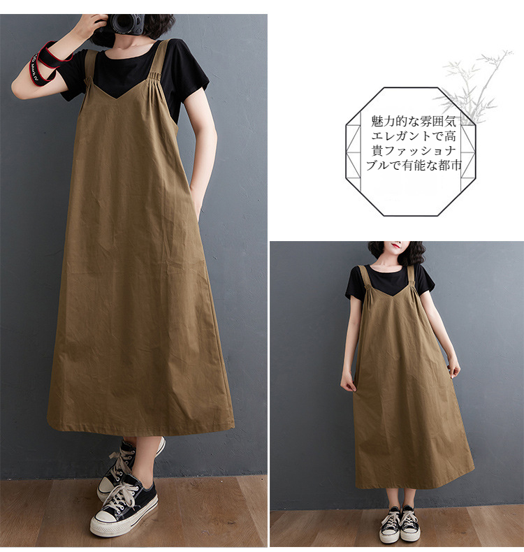 体型カバーに最適なルーズシルエットドレス正面画像