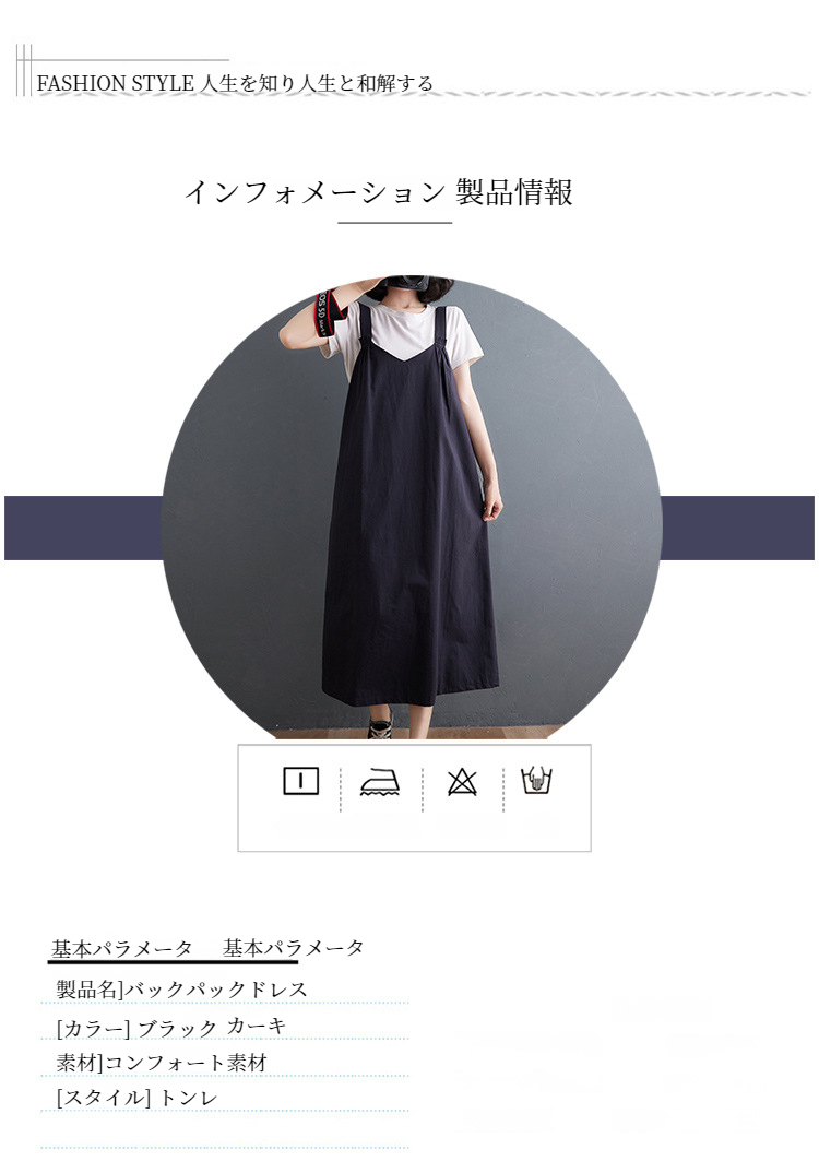 涼しげで快適な素材の夏用ワンピース