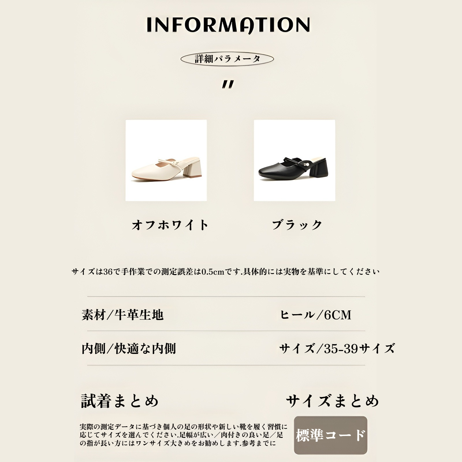 夏用レディーススリッパ。フレンチスタイルの厚底ヒール、つま先閉じサンダル。レザーハーフスリップサンダル。レトロなファッション、スカート付きサンダル。アプリコットハイヒールサンダル。