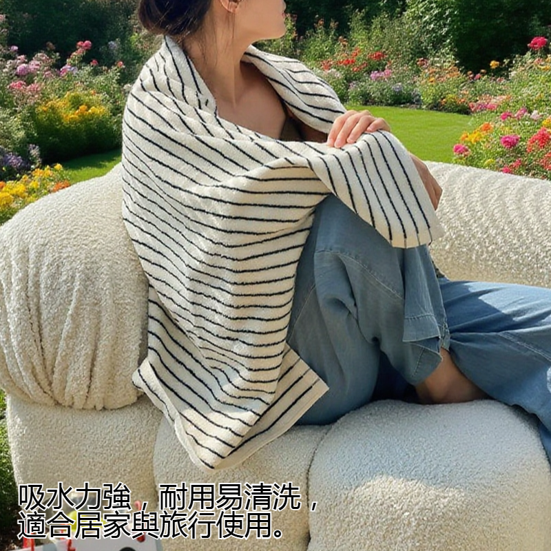 純棉條紋精梳棉吸水浴巾