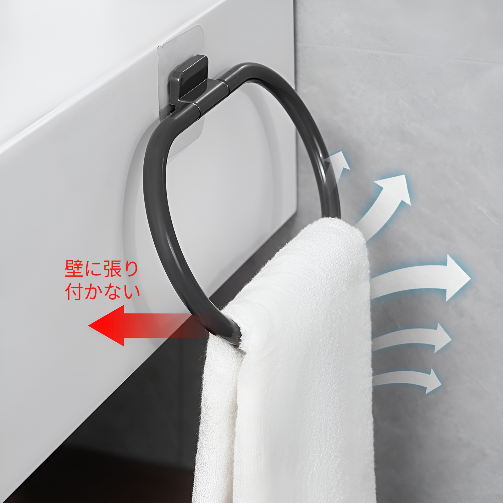 免打孔タオルラック / 免打孔毛巾置物架