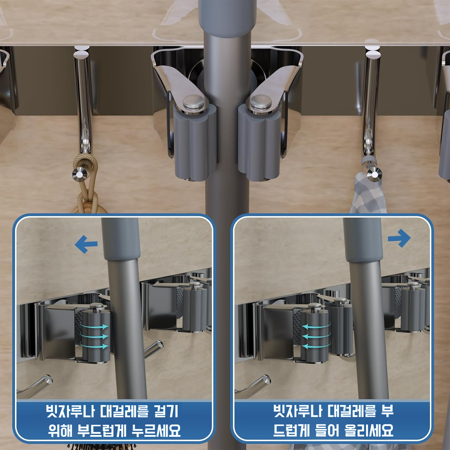 스텐 소재로 내구성 높은 밀대 걸이