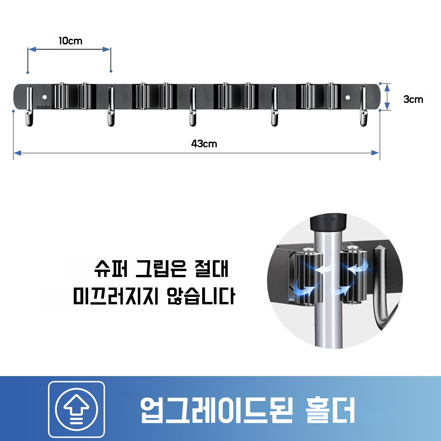 가정용 실용적인 청소도구 정리 솔루션