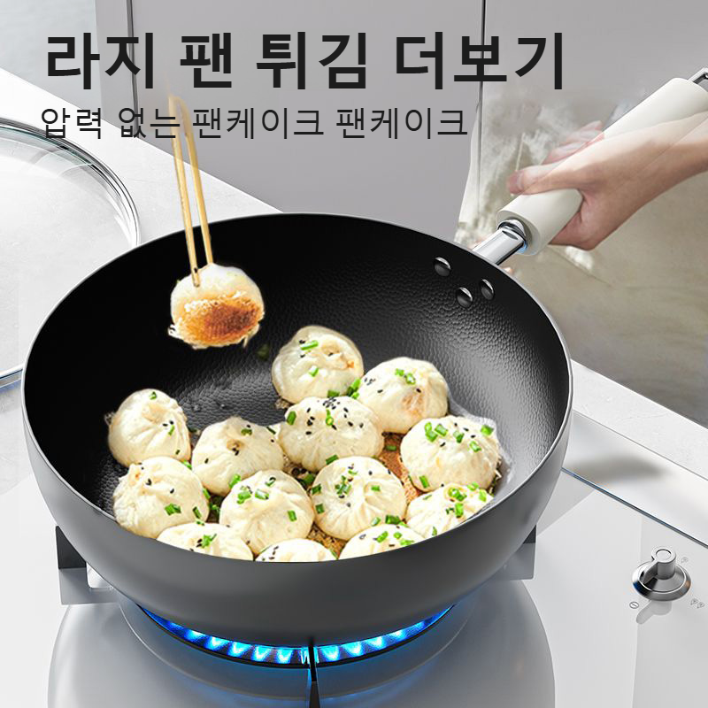 가정용 다용도 무코팅 정철 프라이팬 내열 찌개팬 깊숙이 프라이팬 볶음팬