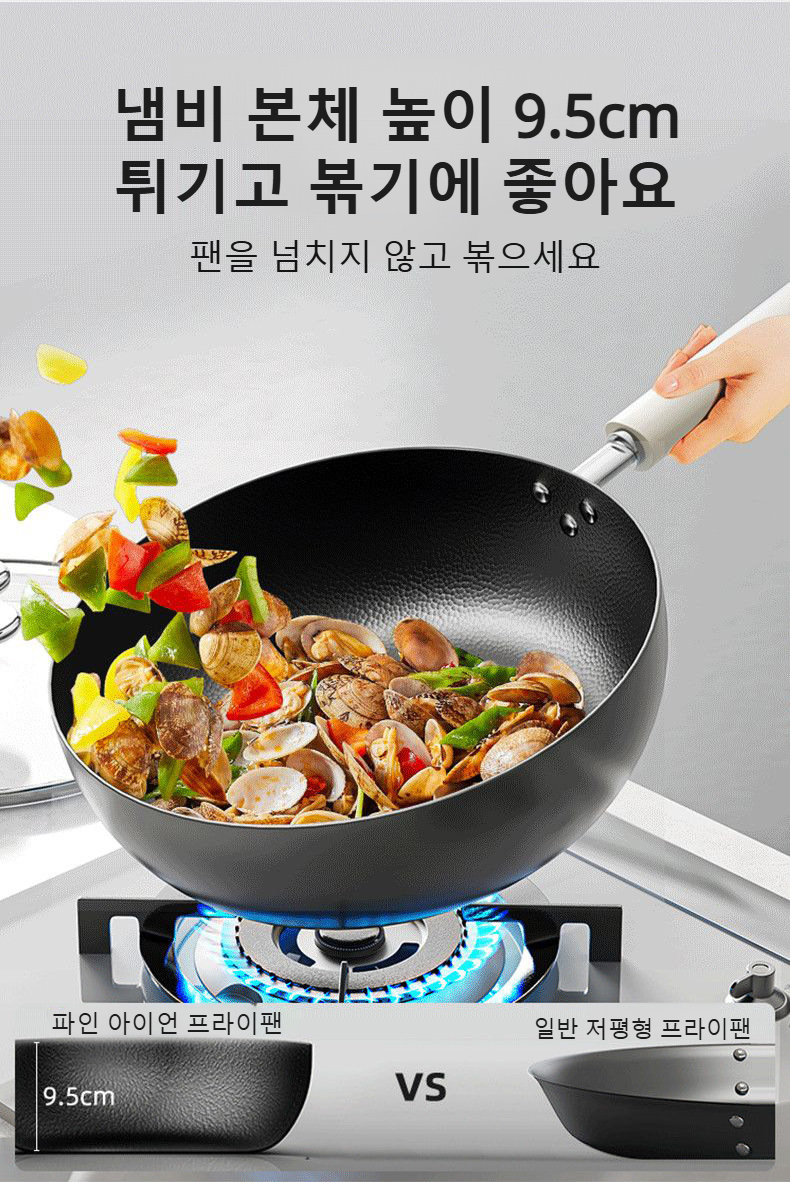 내열 찌개팬으로 국물 요리 가능