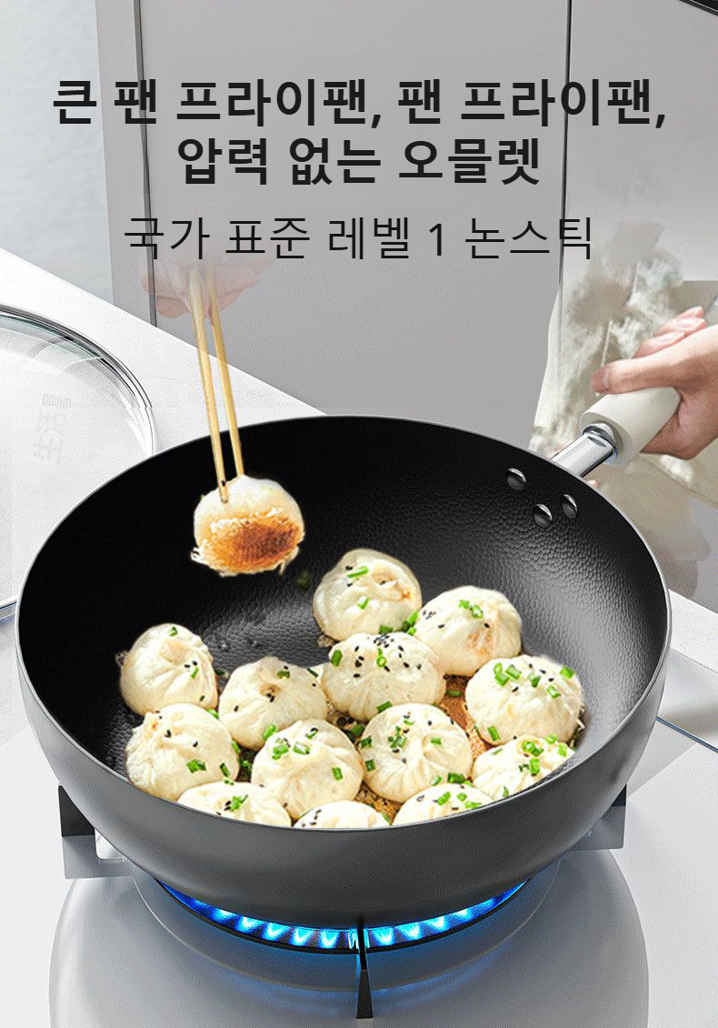 튼튼한 정철 프라이팬 손잡이