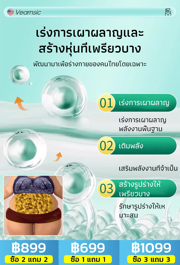 【7 วันลดน้ำหนัก 5 กิโลกรัม!】วิตามินอัดเม็ดลดน้ำหนัก