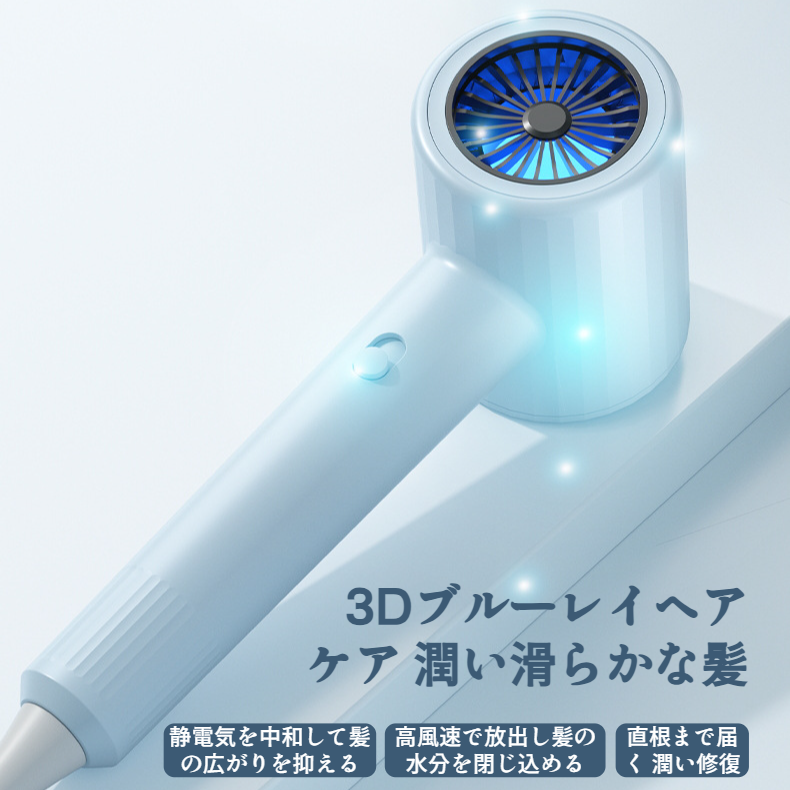 ドライヤー ヘアドライヤー 大風量 速乾 軽量 小型 1800W高速モーター 3段階調整 冷温風交互 マイナスイオンドライヤー コンパクト ヘアケア 吹風機 髪質改善 静電気防止 高風速 過熱保護機能