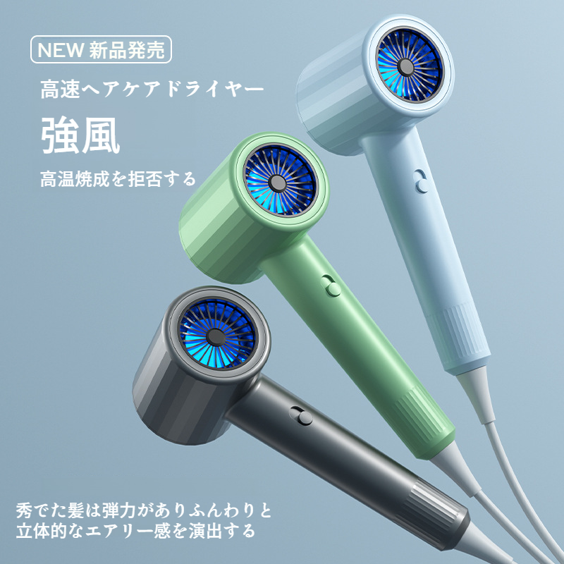 ドライヤー ヘアドライヤー 大風量 速乾 軽量 小型 1800W高速モーター 3段階調整 冷温風交互 マイナスイオンドライヤー コンパクト ヘアケア 吹風機 髪質改善 静電気防止 高風速 過熱保護機能