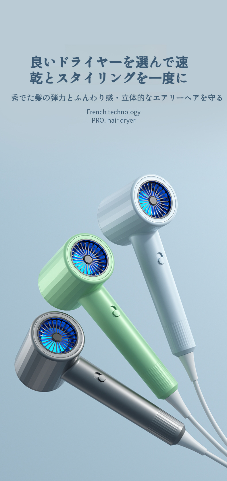 大風量速乾ヘアドライヤー1800Wの製品画像