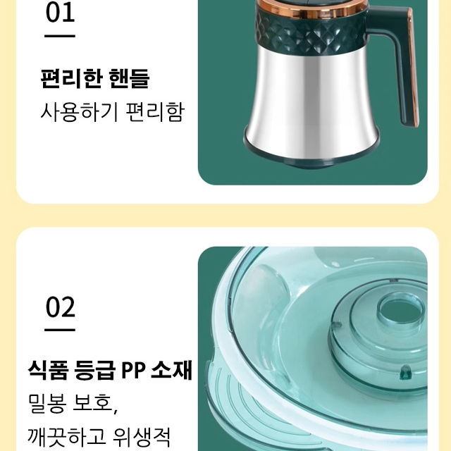 가정용 다기능 전기 분쇄기