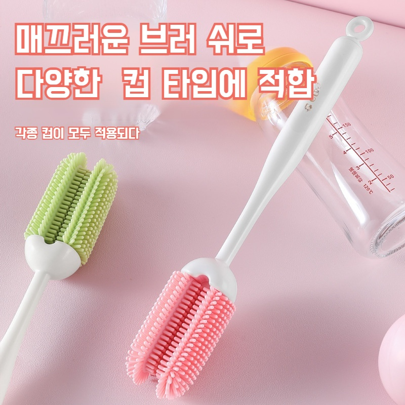 이상적인 선택 긴 손잡이 실리콘 물컵 청소 브러쉬 다기능 트리플 원 컵 세척 도구 전용 사각 없는 긴 손잡이 청소 브러쉬