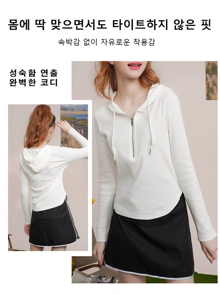 반집업 긴팔 후드티