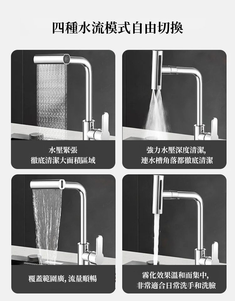 冷熱兩用旋轉萬向抽拉水龍頭
