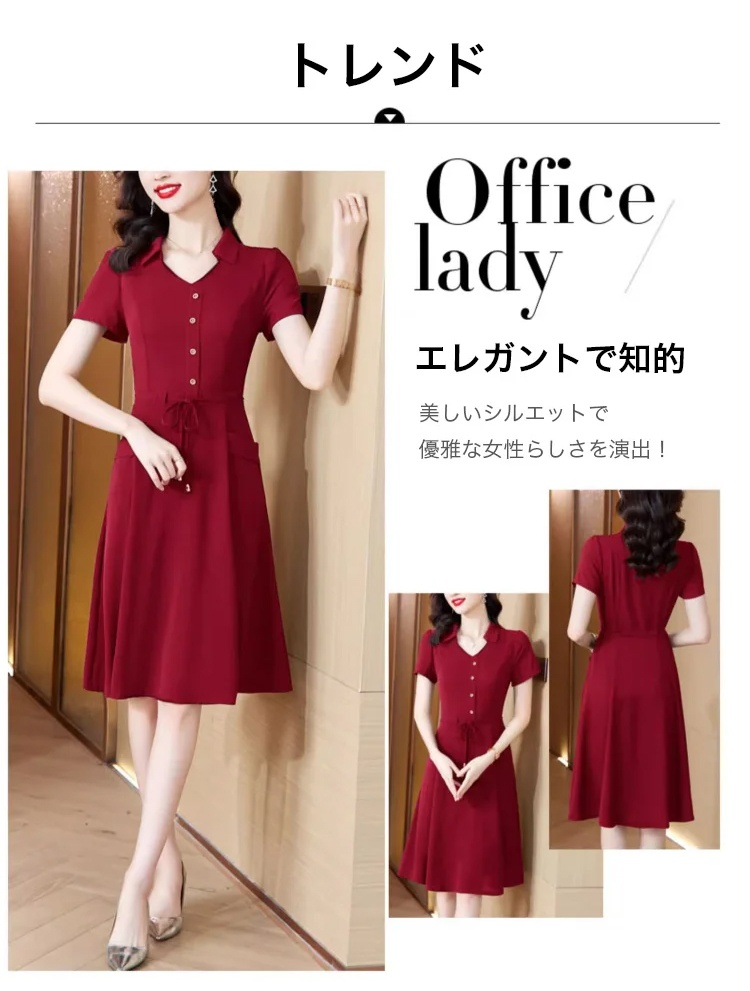 エレガントなワンピースの全身コーディネート