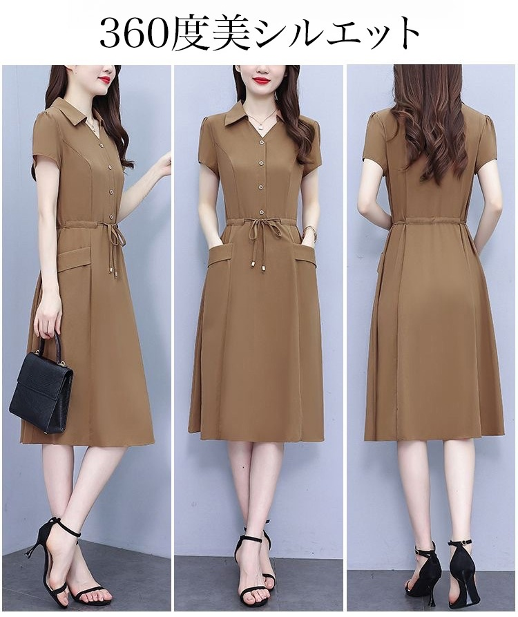 おしゃれなAラインワンピース着用イメージ