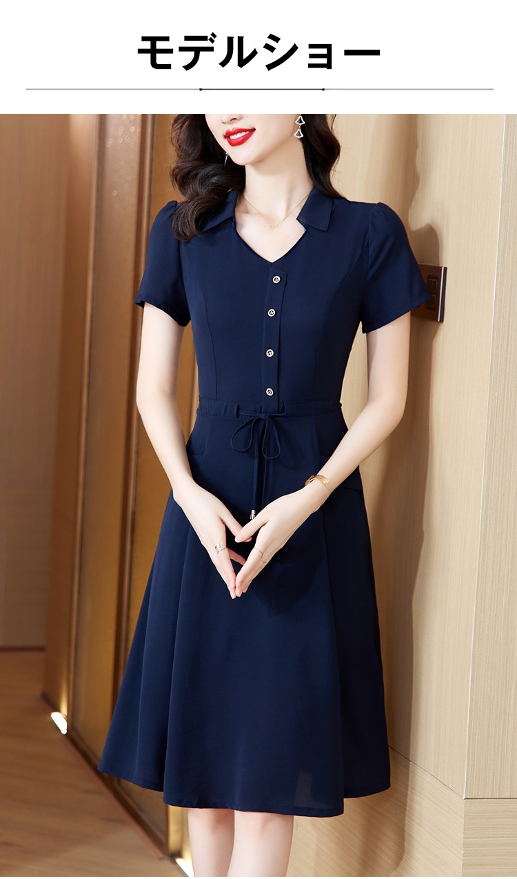 気品あるカラーのワンピース