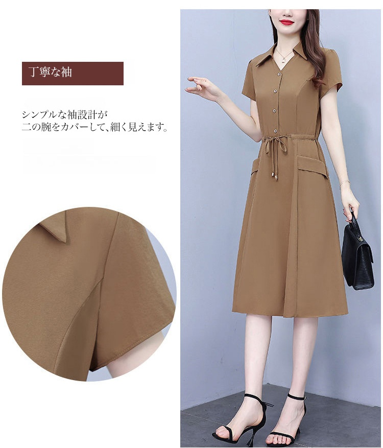 着やせ効果のあるワンピース正面画像
