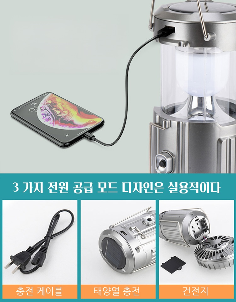 태양열 충전 라이트 달린 팬 