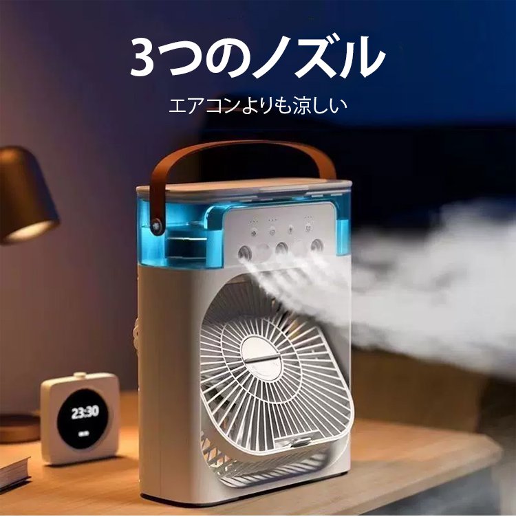 LEDライトが点灯したおしゃれな扇風機