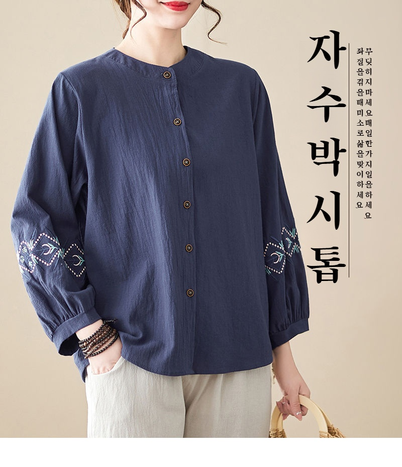 여성 자수 빈티지 긴팔 셔츠 착용샷