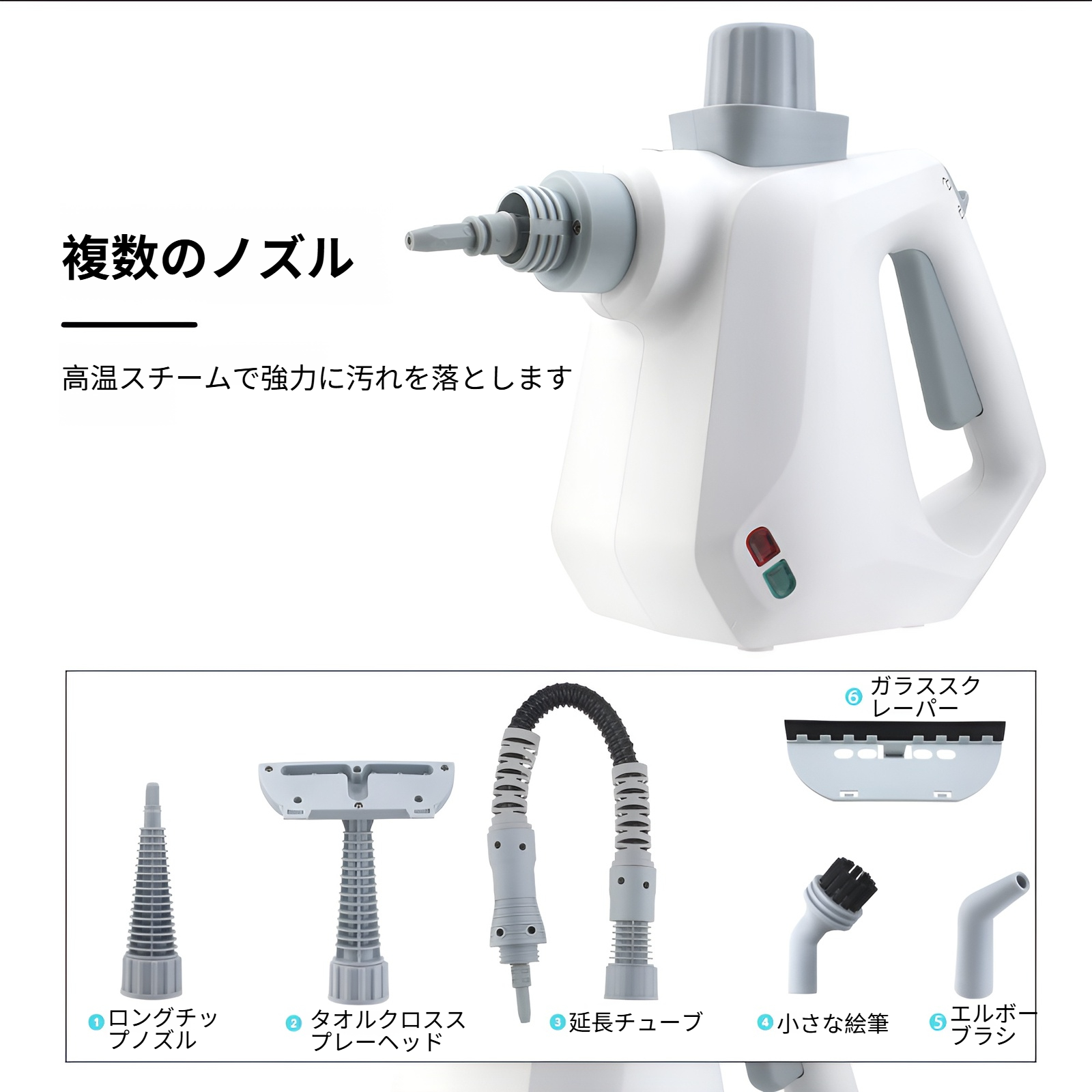 多目的で使えるハンディスチーム洗浄機