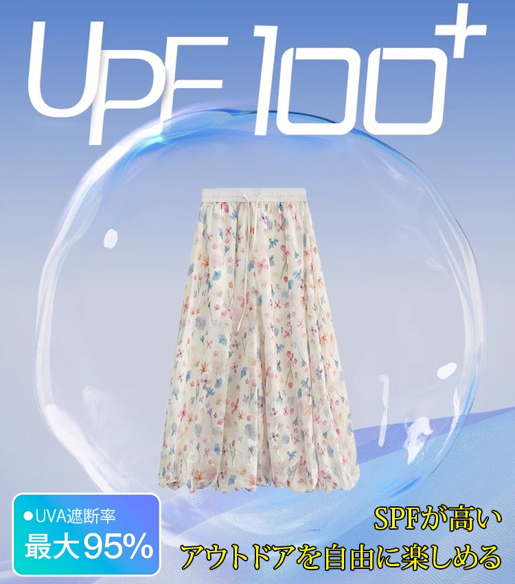 長澤まさみの愛用コットンリネンワイドレッグパンツ