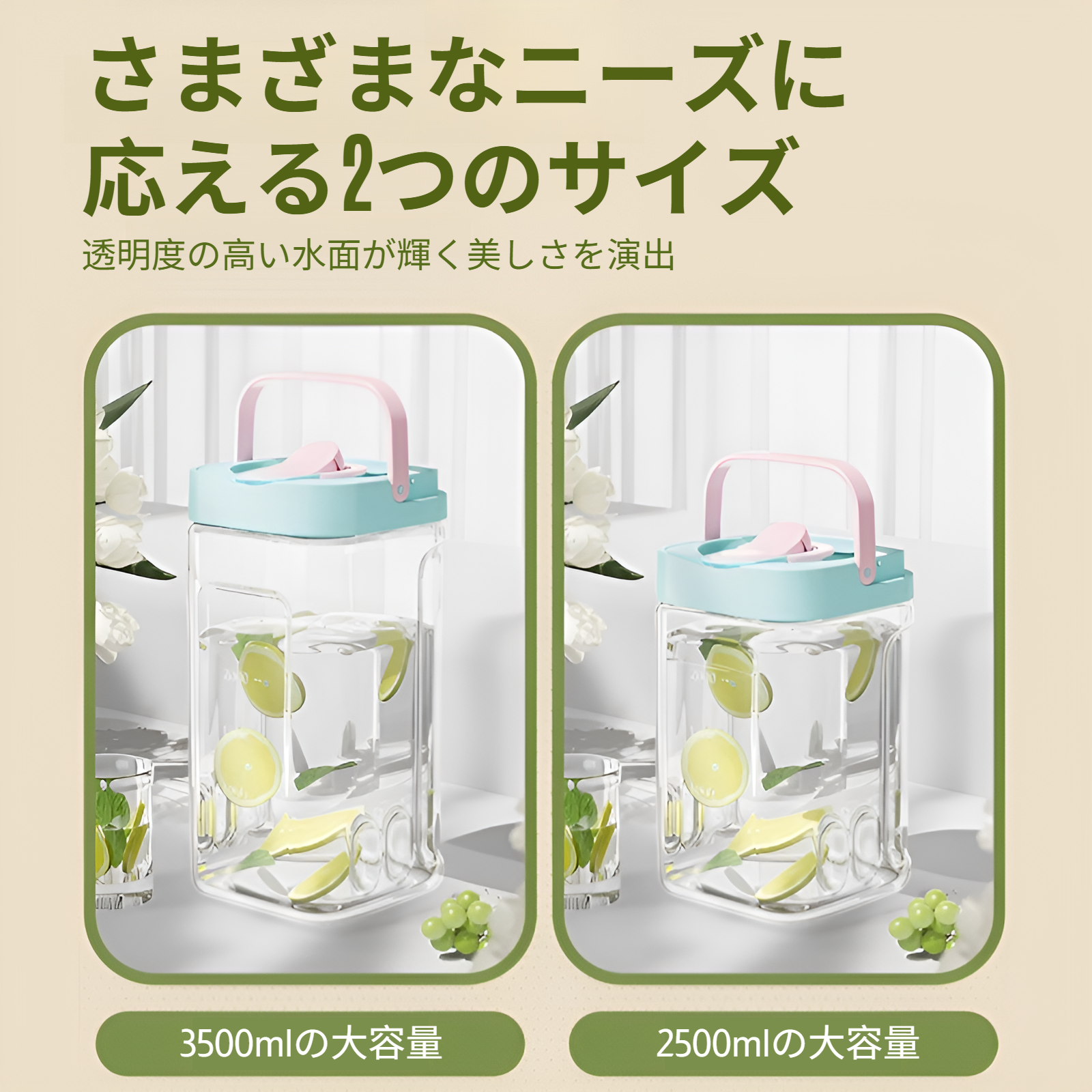 冷水筒 ピッチャー 水差し 麦茶ポット 冷蔵庫 ポット ピッチャー スリム 麦茶ポット プレゼント ギフト 贈り物