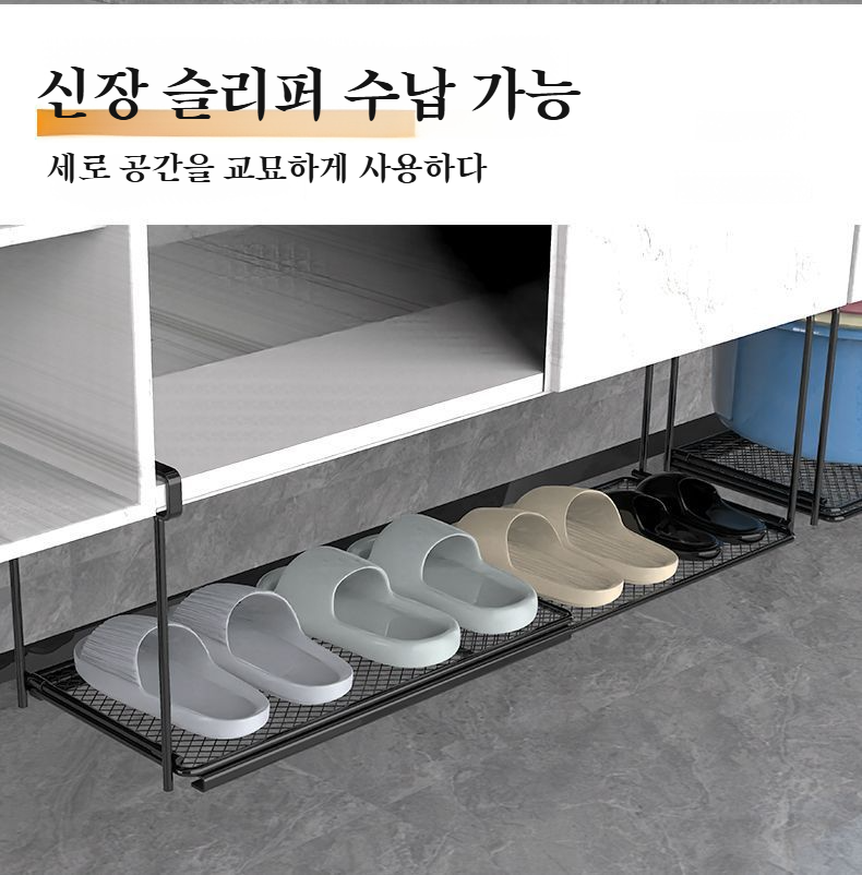 가정에서 다양한 용도로 활용 가능한 수납선반