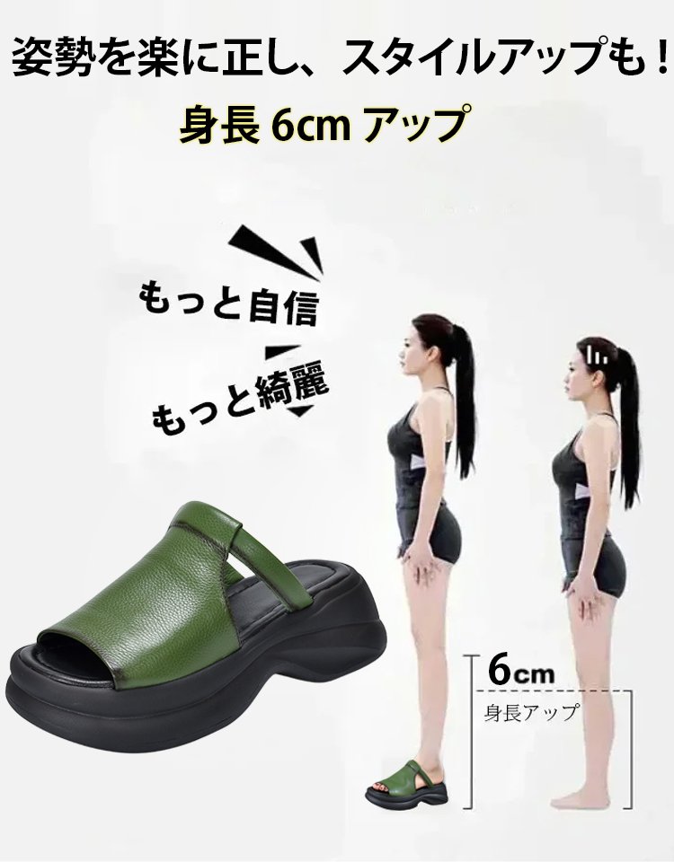 「新宿・伊勢丹が売上NO.1」レディース厚底ミュールサンダル