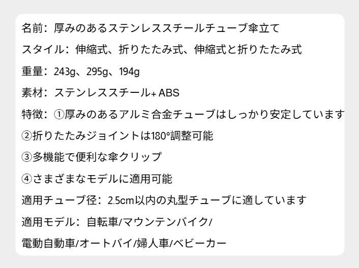 日差しを防ぐパラソルホルダー