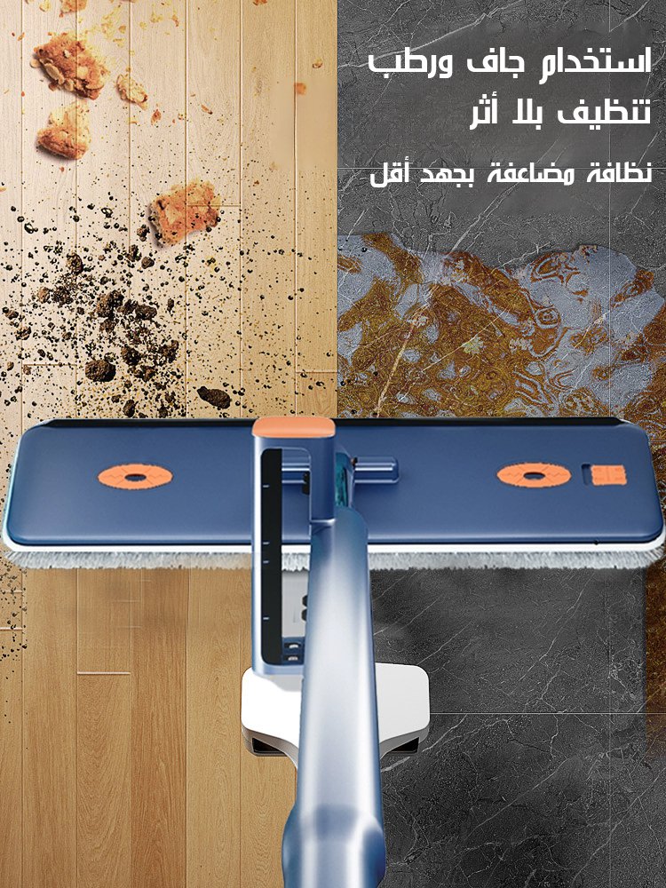 ممسحة جديدة كبيرة الحجم