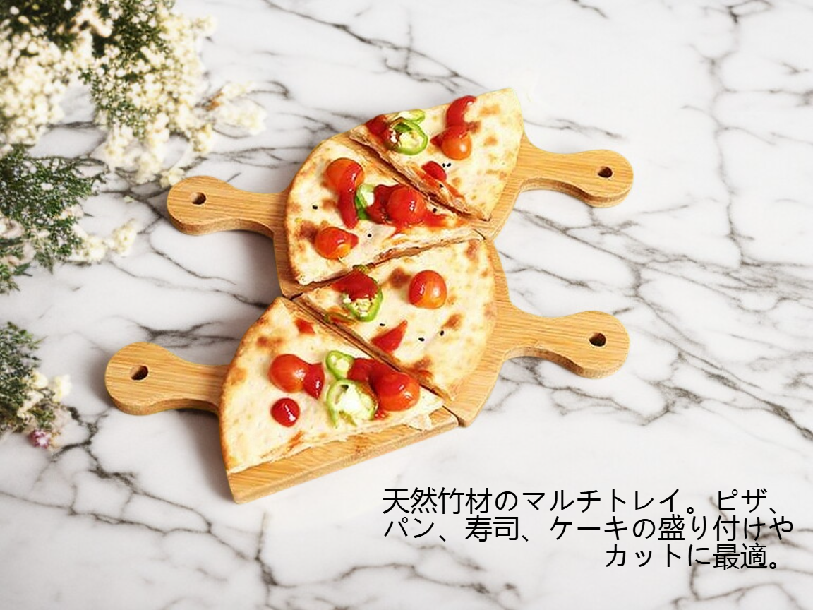 ナチュラルデザインの竹木トレイ