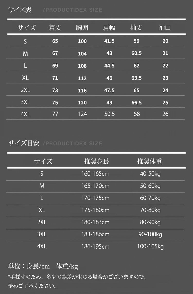 翻译件-SL-专业硬壳纯色冲锋衣外套-1190487_07.jpg