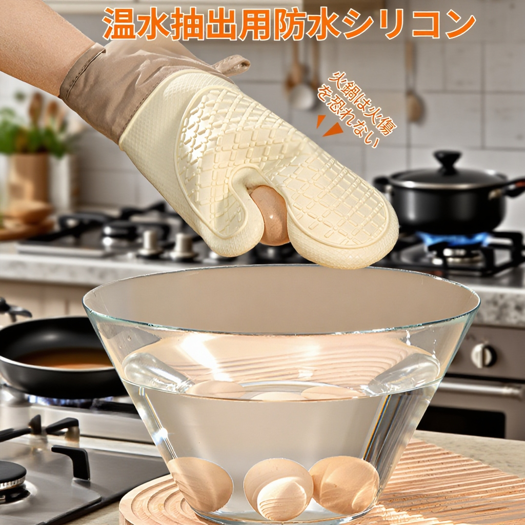 バーベキューで活躍する耐熱グローブ