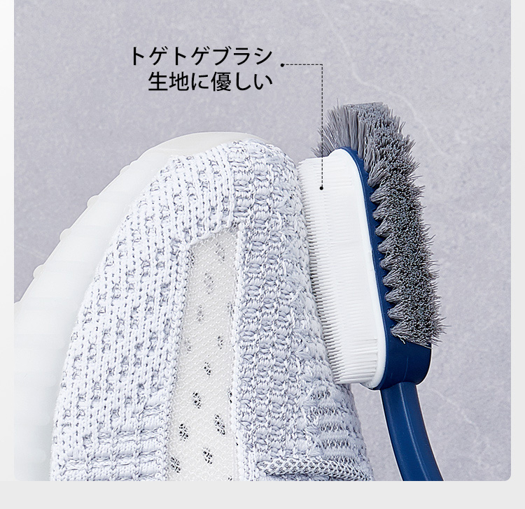 持ちやすいハンドル付き靴洗いブラシ
