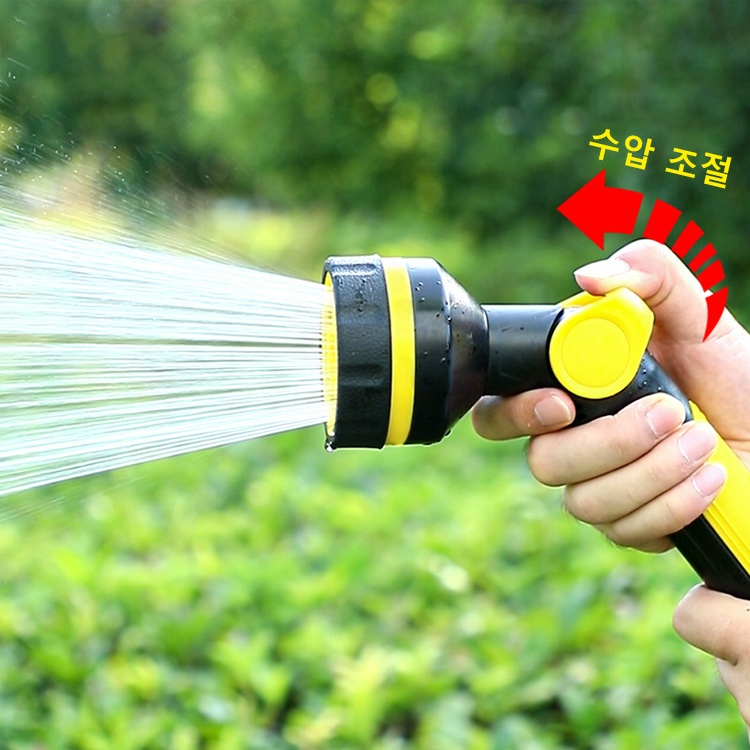 다기능 물총