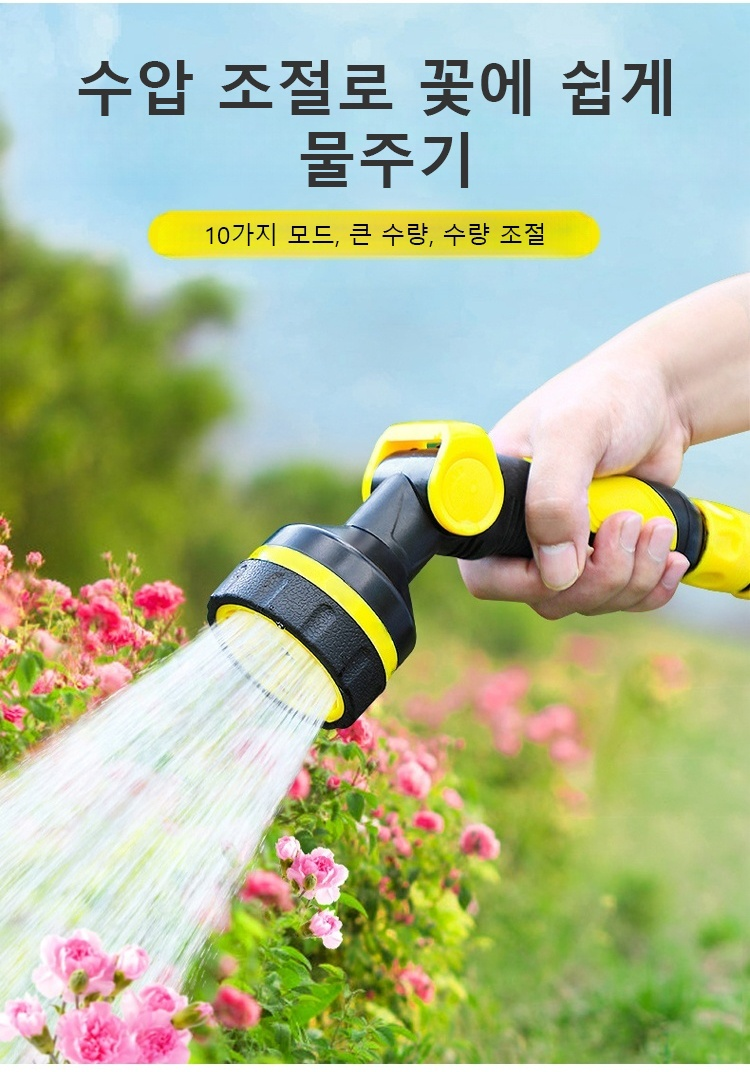 다기능 물총 전체 모습