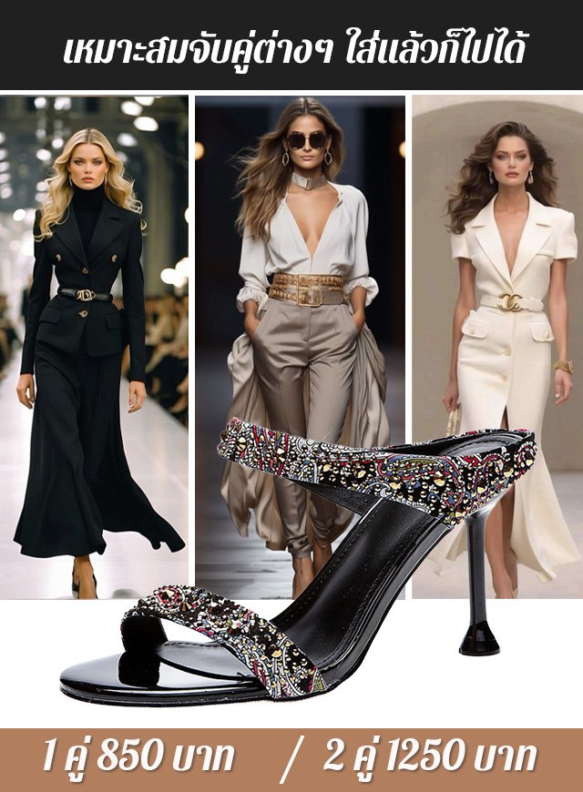 รองเท้าแตะส้นเข็มเปิดนิ้วเท้า